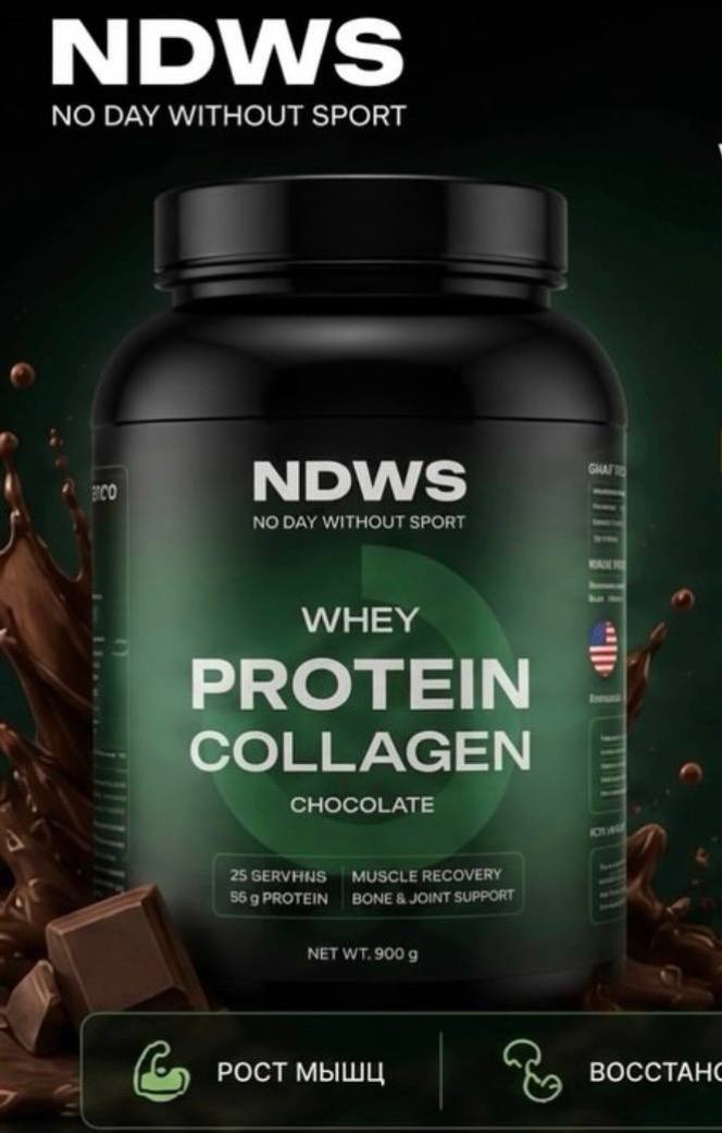 WHEY PROTEIN COLLAGEN CHOCOLATE